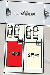 柏市伊勢原第7全2棟　1号棟