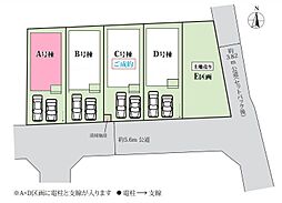 松戸市和名ヶ谷 全4棟A号棟