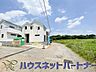 外観：陽当りや通風性など各所に施された工夫で住みやすさを実現。部屋の大きさや周辺環境・街並など、資料には掲載していない情報が現地にはたくさんございます。是非ご確認下さい。