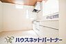 キッチン：三口コンロで料理の幅を拡げてくれる使いやすいシステムキッチンを採用。洗い場も大きいので野菜や食器を洗ったりする際にも捗り、奥様の強い味方となってくれるはずです。