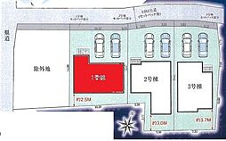 松戸市小山8期全3棟　1号棟