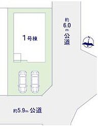 流山市江戸川台東10期　全1棟