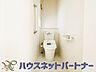 トイレ：小窓を設置する事により明るく、通気性の良いトイレとなっております。中はゆとりのある大きさを確保しておりますので、ゆったりとお使い頂けます。 