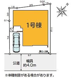 越谷市蒲生17期 全1棟
