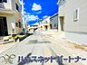 外観：前面道路の日当たりの良い明るいお家。