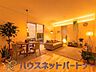 室内：明るく開放的なダイニング。家具等の画像はイメージです