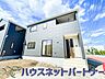 外観：街に溶け合う美しい景観と、採光や風通しを考えて設計された間取り。近隣の視線を考え調整した窓位置など、外観だけでなく、住まうご家族の心地よさを最優先しました。