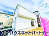 外観：陽当りや通風性など各所に施された工夫で住みやすさを実現。部屋の大きさや周辺環境・街並など、資料には掲載していない情報が現地にはたくさんございます。是非ご確認下さい。