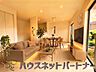 室内：明るく開放的なダイニング。家具等の画像はイメージです