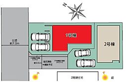 さいたま市緑区宮本1丁目全2棟 1号棟