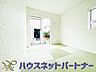 和室：意外と場所をとるアイロンがけや、洗濯物をたたむときにも広々と使うことができ、ちょっと一休みしたい時、すぐに横になれることも魅力ですよね。また、来客時に客間や宿泊部屋として活用できます。