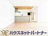 室内：うららかな陽射しがどのお部屋にも降り注ぎますように、快適さを追求した間取設計。得難い立地環境での生活を恵みの豊かな永住の地へと変えてくれます。