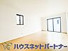 設備：来訪者の様子を室内TVモニターでチェック。対応したくないセールスを断りやすく、子どもに留守番をさせるときも安心。不在時の来訪者を録画でき、犯罪抑止効果も期待できます。