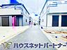 外観：前面道路でお車を駐車するのも楽々。