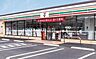 周辺：周辺環境-コンビニ(280m)セブン-イレブン 春日部米島店