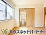 室内：リビング隣の洋室は、お子様の勉強ルームや、趣味を楽しむお部屋としてもいいですね。