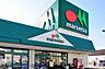 周辺：周辺環境-スーパー(1300m)マルエツ 越谷レイクタウン店