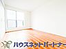 洋室：柔らかな日差しが入る洋室は落ち着いた雰囲気のお部屋です。ベッドを置いてゆったりと心も体も休まるお部屋へ。