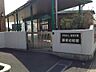 周辺：周辺環境-幼稚園・保育園(950m)藤塚幼稚園
