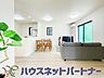 室内：うららかな陽射しがどのお部屋にも降り注ぎますように、快適さを追求した間取設計。得難い立地環境での生活を恵みの豊かな永住の地へと変えてくれます。