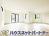 リビング/ダイニング：インテリアショップで見掛けた「あの家具」も置ける、ゆったりとした空間。時に広さが上質な寛ぎの時間になる事も。