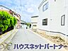 外観：前面道路の日当たりの良い明るいお家。
