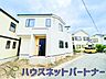 外観：家づくりへの想いが設計に表れています。住み心地のために工夫された造り辺環境には便利な設備が点在し、毎日の暮らしを快適にしてくれる邸宅です。