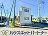 外観：家族の温かさと陽光の暖かさ、楽しい毎日と明るい未来を予感させる「空間が織り成すひとつ先の住み心地」を演出します。