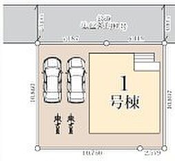 春日部市藤塚第11 全1棟