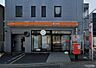 周辺：周辺環境-郵便局(800m)松戸六実郵便局