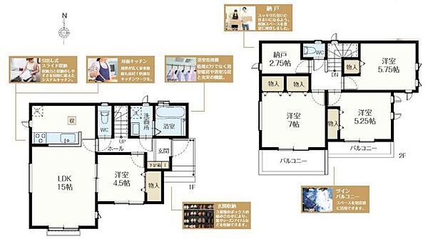 間取りを拡大表示