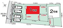 野田市古布内01期 1号棟