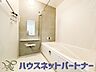 浴室：心地よいバスタイムを演出する浴室はゆとりあるサイズを採用。保温機能付き、汚れをはじく有機ガラス系の新素材を採用した浴室。美しく機能的な設備を採用。