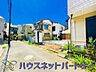 外観：陽当りや通風性など各所に施された工夫で住みやすさを実現。部屋の大きさや周辺環境・街並など、資料には掲載していない情報が現地にはたくさんございます。是非ご確認下さい。