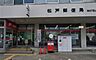 周辺：周辺環境-郵便局(1400m)松戸郵便局