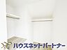 収納：WICのメリットの1つ目は、1箇所にまとめて収納が出来ること。2つ目は、衣替えが必要ないこと。3つ目は、扉が少なくなり室内がスッキリ見えること。