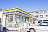 周辺：周辺環境-コンビニ(450m)ミニストップ 野田中野台店