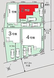 野田市中野台01期 全4棟 2号棟