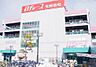 周辺：周辺環境-スーパー(700m)ロヂャース 越谷店