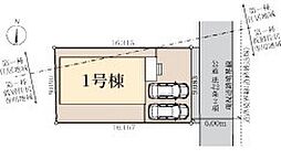 春日部市西金野井第10 全1棟