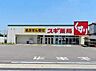 周辺：周辺環境-ドラッグストア(800m)スギドラッグ 野田下町店