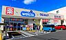 周辺：周辺環境-ドラッグストア(650m)ウエルシア東越谷三丁目店