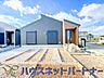 外観：家づくりへの想いが設計に表れています。住み心地のために工夫された造り辺環境には便利な設備が点在し、毎日の暮らしを快適にしてくれる邸宅です。