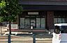 周辺：周辺環境-病院(1100m)セントラルクリニック三郷中央