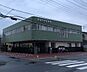 周辺：周辺環境-幼稚園・保育園(1300m)野田中央幼稚園