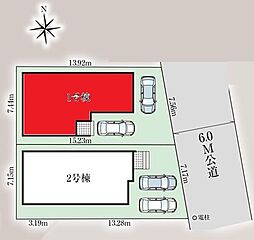 野田市中野台鹿島町 全2棟 1号棟