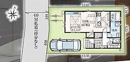 春日部市粕壁3期 全1棟
