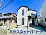外観：街に溶け合う美しい景観と、採光や風通しを考えて設計された間取り。近隣の視線を考え調整した窓位置など、外観だけでなく、住まうご家族の心地よさを最優先しました。