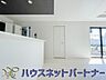 室内：明るく開放的なダイニング。家族とのコミュニケーションが取りやすく、みんなの笑顔が溢れます