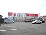 周辺：周辺環境-ドラッグストア(600m)ドラッグストアセキ 春日部東店